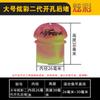 Aoqifeng Segunda Generación Cubierta Protectora Trasera de Bloqueo Colorida Caña de Pescar de Silicona Pequeños Accesorios de Pesca Tapón Externo de Cola de Caña de Pescar