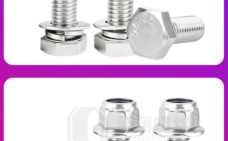 304外六角法兰螺母套装_01_11.jpg