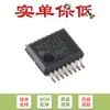 Solo pin chip original MAX3221IDBR SSOP-16 driver/receptor de línea RS-232