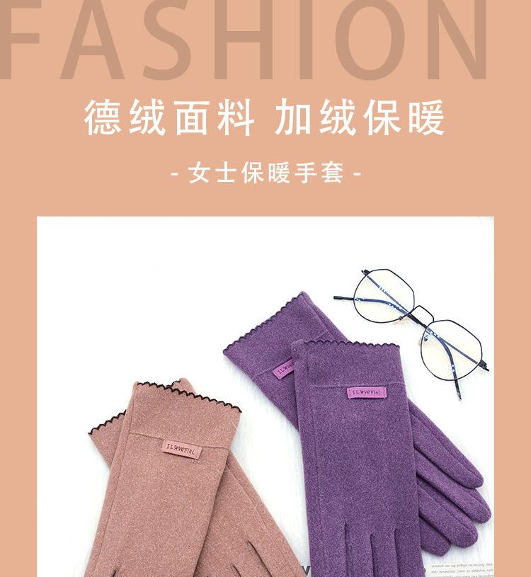 羊毛保暖手套_01.jpg