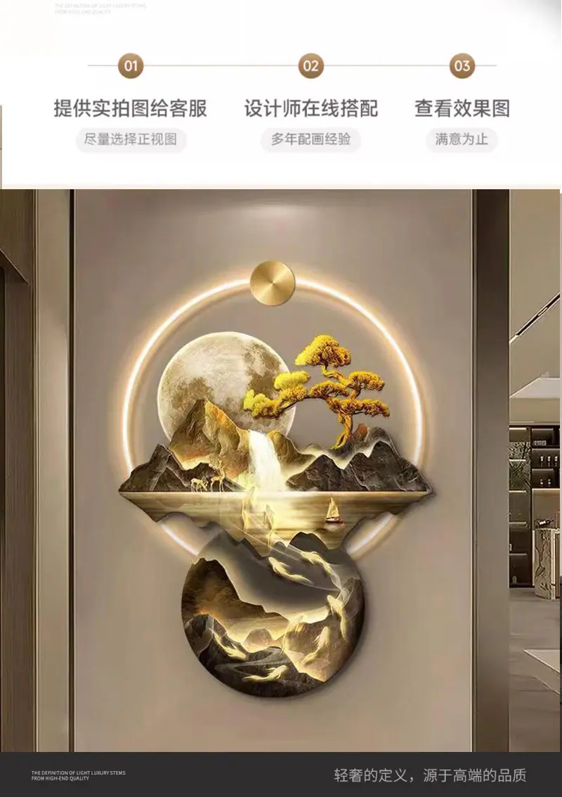 精雕画详情页_15.jpg