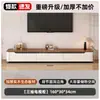 Rack de TV de Madeira Maciça, Moderno e Simples, para Sala de Estar, Adequado para Apartamentos Pequenos, Estilo Meados do Século, Rack de TV de Chão e Conjunto de Mesa de Centro