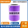Elemento de Filtro para Purificador Xiaomi 1/2/3/2S/Pro Nuevo Estándar Nacional Papel de Filtro Engrosado Filtro Universal para Eliminación de Formaldehído Carbón Activado