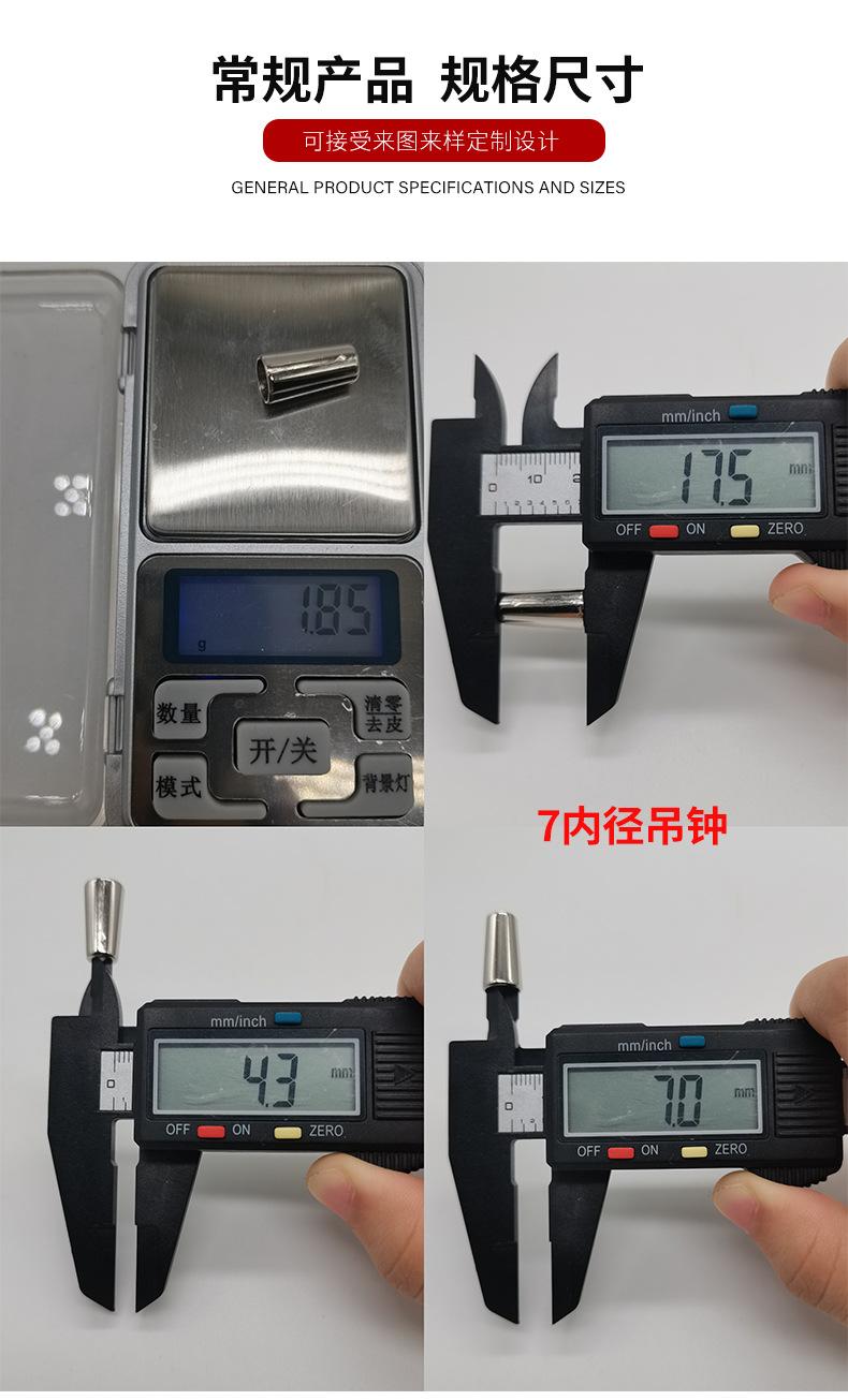 锌合金电镀吊钟扣 diy手机绳头五金调节收口扣止滑圆形吊桶小旦扣手机配件详情页_03
