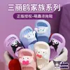 Chinelos de Verão Sanrio Kuromi para Crianças Bebês Antiderrapantes Meninas Banheiro Interno Desenho Animado Fofo Banho Fundo Macio