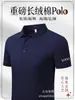 Camisas Polo Personalizadas com Impressão de Logo, Macias e Amigáveis à Pele, Roupas de Trabalho Corporativas Resistentes a Amassados, Camisetas Promocionais no Atacado, Faça Você Mesmo com Seus Próprios Designs e Amostras