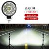 Luzes de carro led luz forte super brilhante luz de longe e perto 12V-80V faróis de trator de carro elétrico luz forte super brilhante luzes de quatro rodas