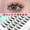 Cílios Postiços White Moonlight de 8 Fileiras, Estilo Natural, Segmentados e Curvados, para um Look Natural, Cílios Postiços Longos e Individuais