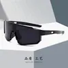 Gafas Cortavientos para Ciclismo Gafas de Montañismo Gafas de Sol para Deportes al Aire Libre Gafas de Sol Anti-polvo y Anti-UV para Bicicleta