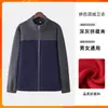 Ropa de trabajo para tienda de té con leche, sudaderas de otoño e invierno para hombres y mujeres, uniformes de trabajo de alta gama con estampado de manga larga para camareros de restaurante