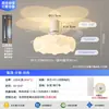 Nova Luminária Ventilador de Teto Invisível para Quarto Estilo Retrô Cor Creme com Padrão de Mármore Falso Design Criativo de Bolha Proteção para os Olhos Luminária Ventilador Elétrico