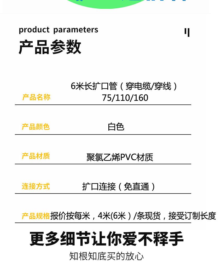 通信管_04.jpg