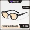 Óculos de Sol Gatinho Retrô para Mulheres, Versátil, de Alta Qualidade, Emagrecimento, Proteção Solar, Óculos para Dirigir com Proteção UV, Óculos de Sol Polarizados Tr