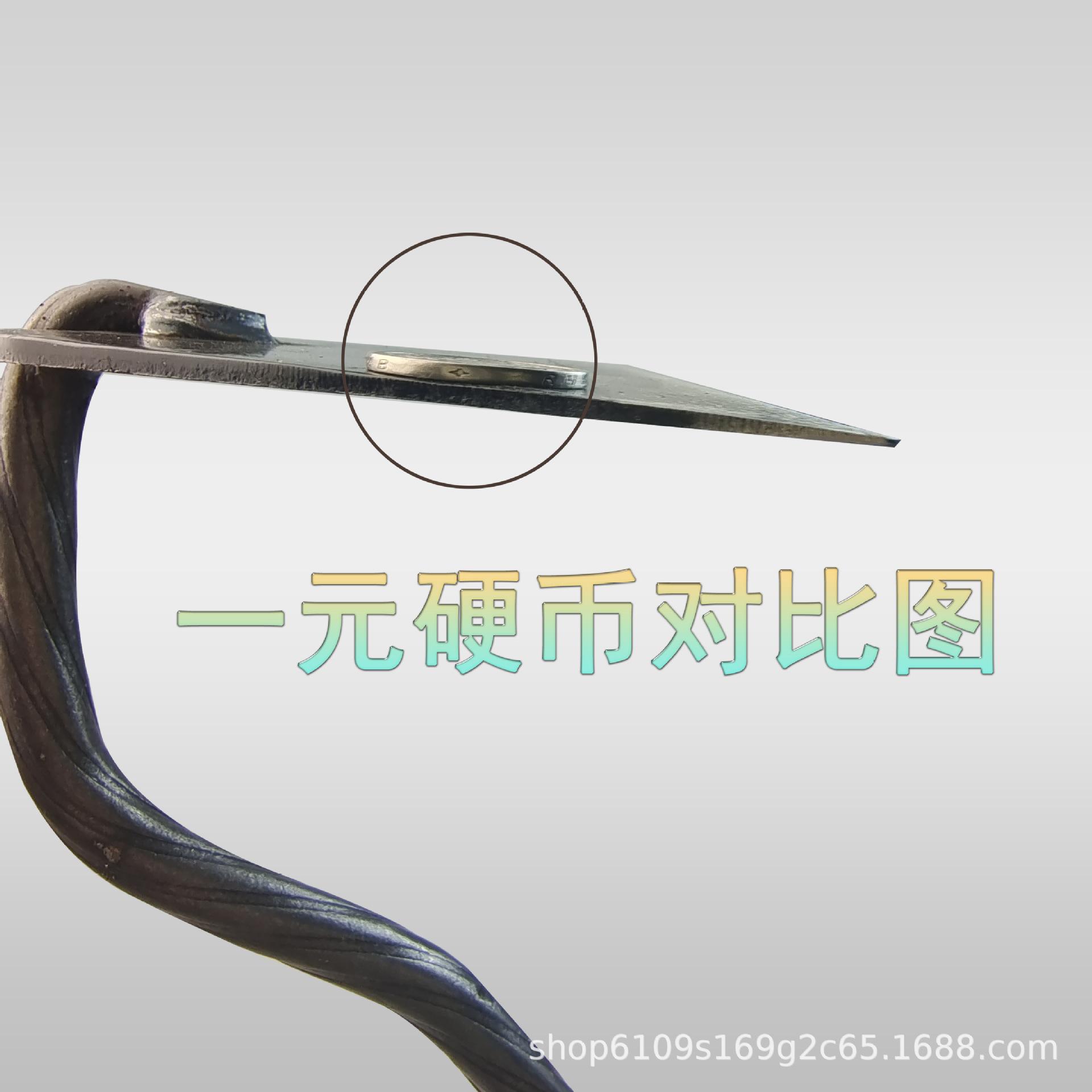 黑刀锄