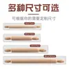 Rodillo de madera Hemu liso fácil de limpiar envoltorios de dumplings herramientas para hornear prensar fideos rodar fideos palo utensilios de cocina para el hogar fabricante venta al por mayor