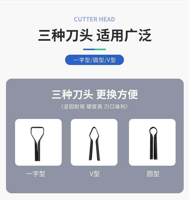 阴阳角修平刀_03.jpg