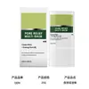 Bestseller transfronterizo TK crema calmante para poros multiefecto stick facial para cuidado de poros múltiples con cactus