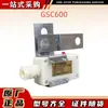 Sensor de Velocidade Intrinsecamente Seguro para Minas Gsc600 Tipo Dispositivo de Proteção para Transportador de Correia Eletrônico Huainan Litong