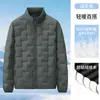 Chamarra de Plumón de Pato para Hombre 2026 Invierno Nueva Almacenamiento de Calor de Grafeno Cálida Resistente al Viento con Cremallera y Capucha