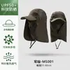 Sombrero de Protección Solar, Protección UV, Transpirable, Protección para el Cuello, Gorra con Visera de Secado Rápido, Pesca, Senderismo, Deportes, Sombrero para Exteriores, Sombrero Fantasma