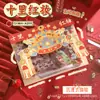 Pegatinas de Paisaje Extra Grandes Xinyuyan Estilo Antiguo Dibujo Animado Escena en Miniatura 3D Apilamiento Tridimensional Diario Estilo Chino