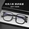 Gafas Tr Ultraligeras Elegantes con Montura Negra Grande para Miopía, Graduación Personalizable, Montura Grande de Moda para Cara Amplia, Efecto Adelgazante, Gafas Modelo Nuevo B