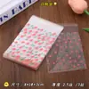 Ventas Directas de Fábrica Bolsas para Empaque de Repostería Bolsas Autoadhesivas Opp Impresas Bolsas Pequeñas Estilo Ins con Cierre Ziplock Bolsas para Empaque de Regalos y Joyería