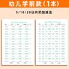 Tarjetas de Preguntas de Aritmética Mental de Matemáticas para Estudiantes de Grados 1, 2, 3 y 4, Volúmenes Superior e Inferior, Práctica Rápida de Suma y Resta Dentro de 100