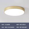 Luminária de Teto LED para Sala de Estar Lâmpada Simples Moderna para Corredor Quarto Lâmpada de Teto de Espectro Completo Luminária de Teto Redonda para Quarto
