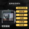 Adecuado para Película Protectora de Pantalla para Cámara Hasselblad 907X, Película Suave de Hidrogel de Alta Definición, Película Templada Antiexplosión, Película Mate Antiespía