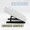 Elevador de Escritorio Soporte para Pies de Teclado Plegable Soporte de Plástico para Laptop Soporte Plegable para Pies Soporte Invisible