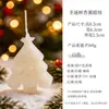 Velas Creativas, Aromaterapia de Alce Navideño, Decoración de Atmósfera Festiva Regalos, Regalos de Nochebuena, Recuerdos, Productos al por Mayor Listos para Entregar