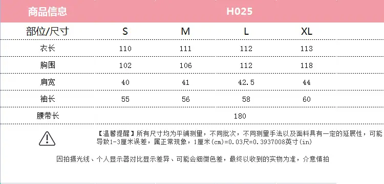 H025.png