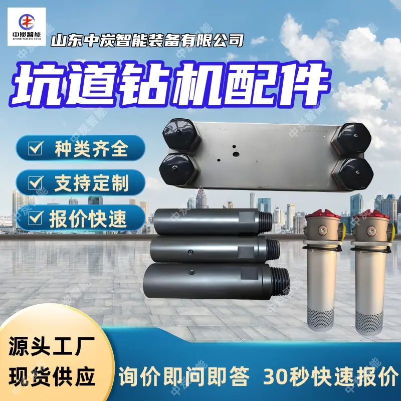 华矿四主图模板4 (2)