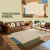 Tapete removível e lavável para a sala de estar, apresentando um design vintage inspirado na dopamina, fácil de manter, de camada dupla, lavável à máquina e espessado para maior conforto, adequado para sofás e quartos