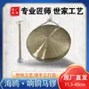 Anel de Gaivota Cobre 11,5 cm Espessado e Elevado Pequeno Gong Lua Bronze Artesanal 12 cm Tigela Gong Nuvem Gong Plano Pequeno Gong
