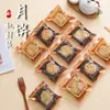 Bandeja Base para Bolsa de Empaque de Pastel de Luna Engrosada Modelo Nuevo 2026 Festival de Medio Otoño Pastel de Piel de Nieve Yema de Huevo Custard Bolsa Sellada a Máquina 50g 75g