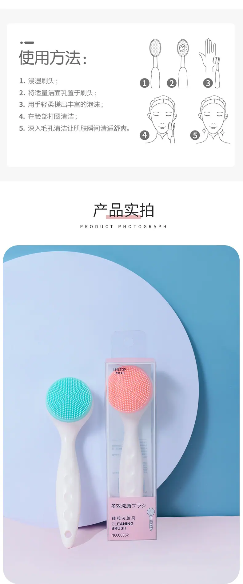 C0362详情页_07