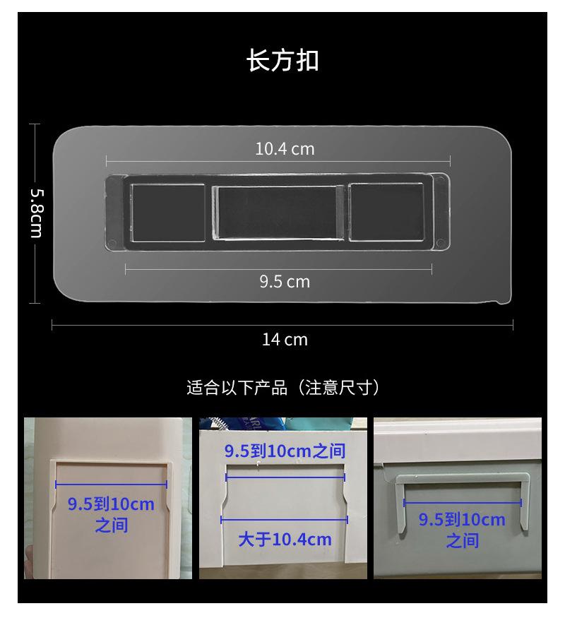 卡扣阿里详情_02.jpg