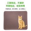 Alfombrilla para arena de gato EVA de doble capa de 40 x 50 cm, antideslizante, lavable, antisalpicaduras y con control de arena.
