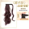 Peruca de Rabo de Cavalo Baixo, Peruca Feminina Tranças com Velcro, Tranças de Peruca Auto-Enroláveis, Rabo de Cavalo Natural Volumoso, Rabo de Cavalo Alto com Volume de Cabelo Aumentado