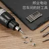 Juego de Brocas para Destornillador Eléctrico Bangye 800 Cruz Set 3C Destornillador Eléctrico Brocas para Destornillador Eléctrico Brocas Rígidas Extendidas para Llave Eléctrica