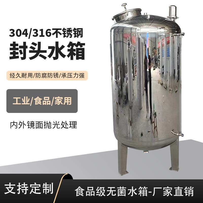 封头-03