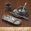 Juego de Vajilla de Acero Inoxidable Estilo Retro Cuencos Coreanos Antiguos para Arroz, Palillos, Cucharas, Platos Rectangulares, Platos para Condimentos, Vasos para Agua