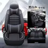 Cojín para asiento de coche de comercio exterior, cuatro estaciones, universal, cojín para asiento de coche de cobertura completa, primera generación de cojín de pelo, funda de asiento, suministros para coche