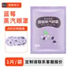 Máscara de Olhos a Vapor para Aliviar o Cansaço, Máscara de Olhos a Vapor Quente com Losna, Luteína e Antocianina, Máscara de Olhos a Vapor Aquecida Descartável