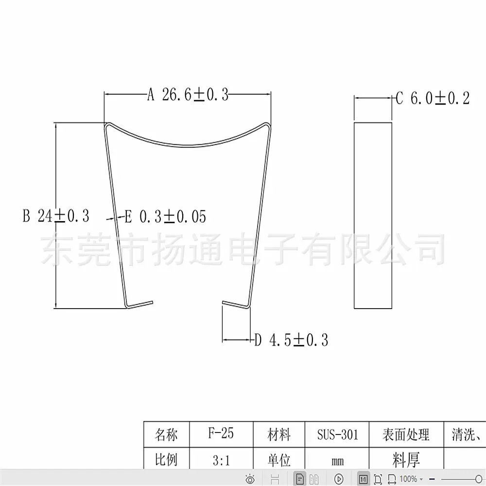 F25 钢夹 0.2 0.23 0.28