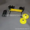 Escalera de entrenamiento de fútbol transfronterizo, logotipo, plato de resistencia, juego de paraguas, escalera de salto, escalera de agilidad, escalera de cuerda de entrenamiento, escalera de entrenamiento