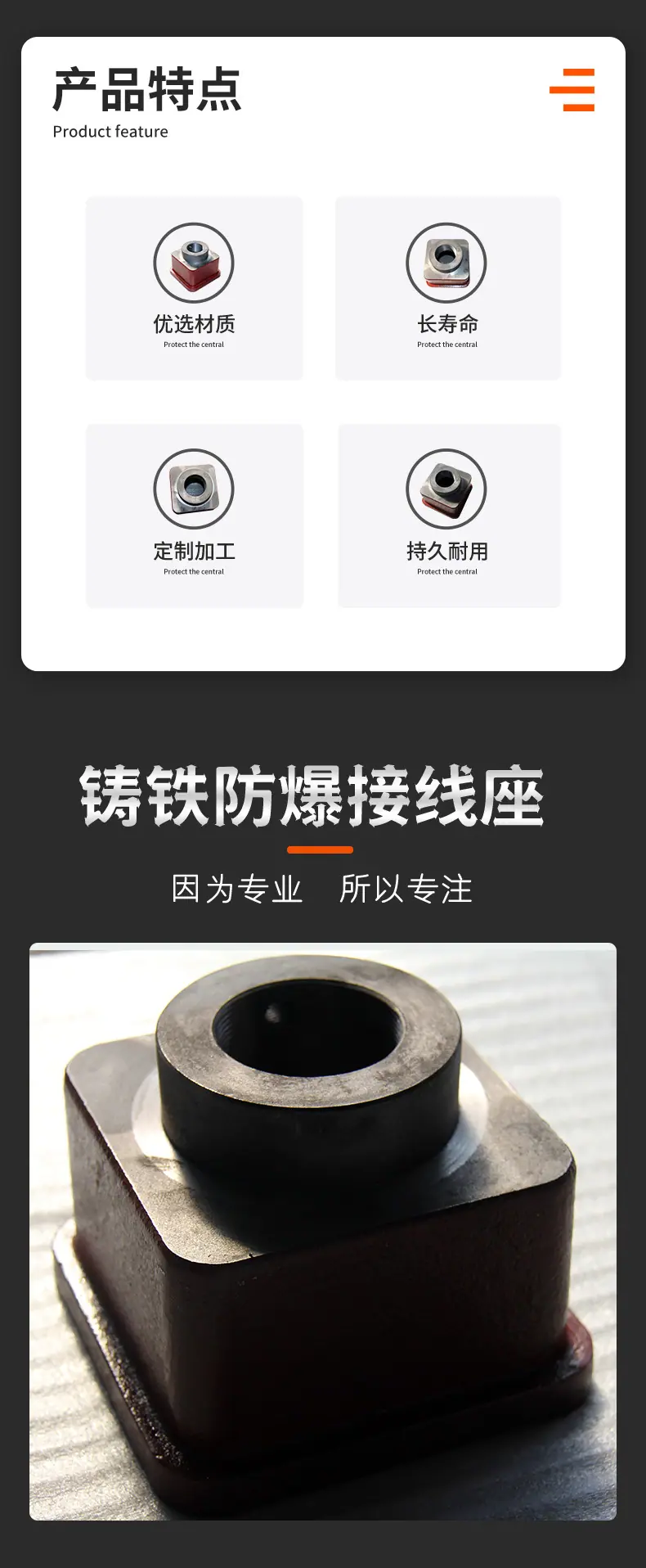 详情_02