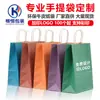 Bolsa de Papel Kraft Marrón Bolso de Mano Bolsa para Llevar Té con Leche y Horneados Embalaje de Regalo de Compras Festival del Medio Otoño Personalización